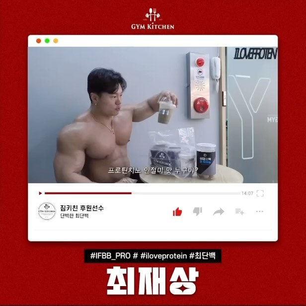 @gymkitchen.co.kr이 올린 권혁두 태그 게시물