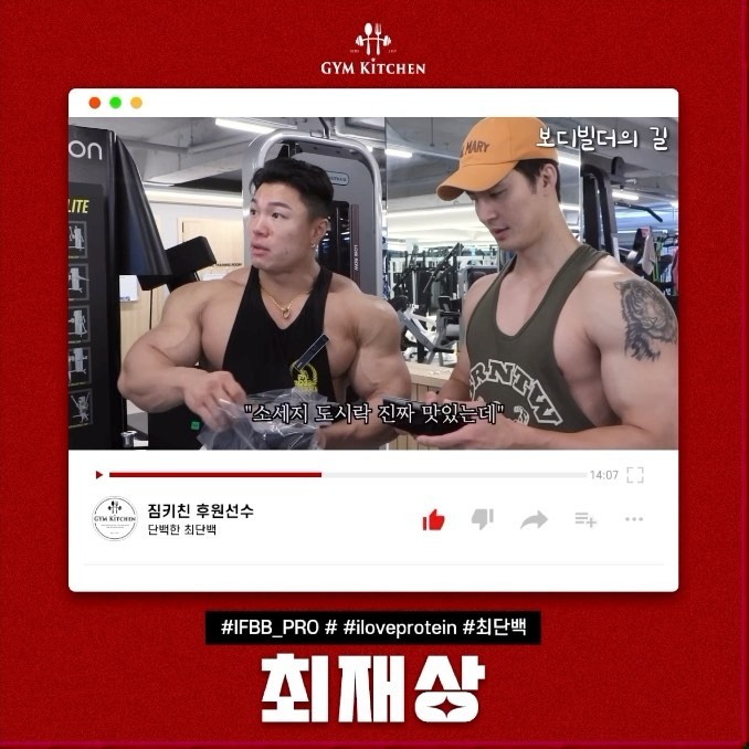 @gymkitchen.co.kr이 올린 권혁두 태그 게시물