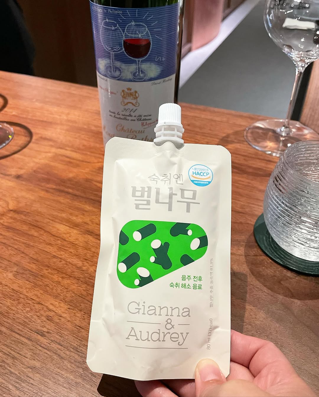 @bon_bong_bon_bong이 올린 숙취엔벌나무 태그 게시물