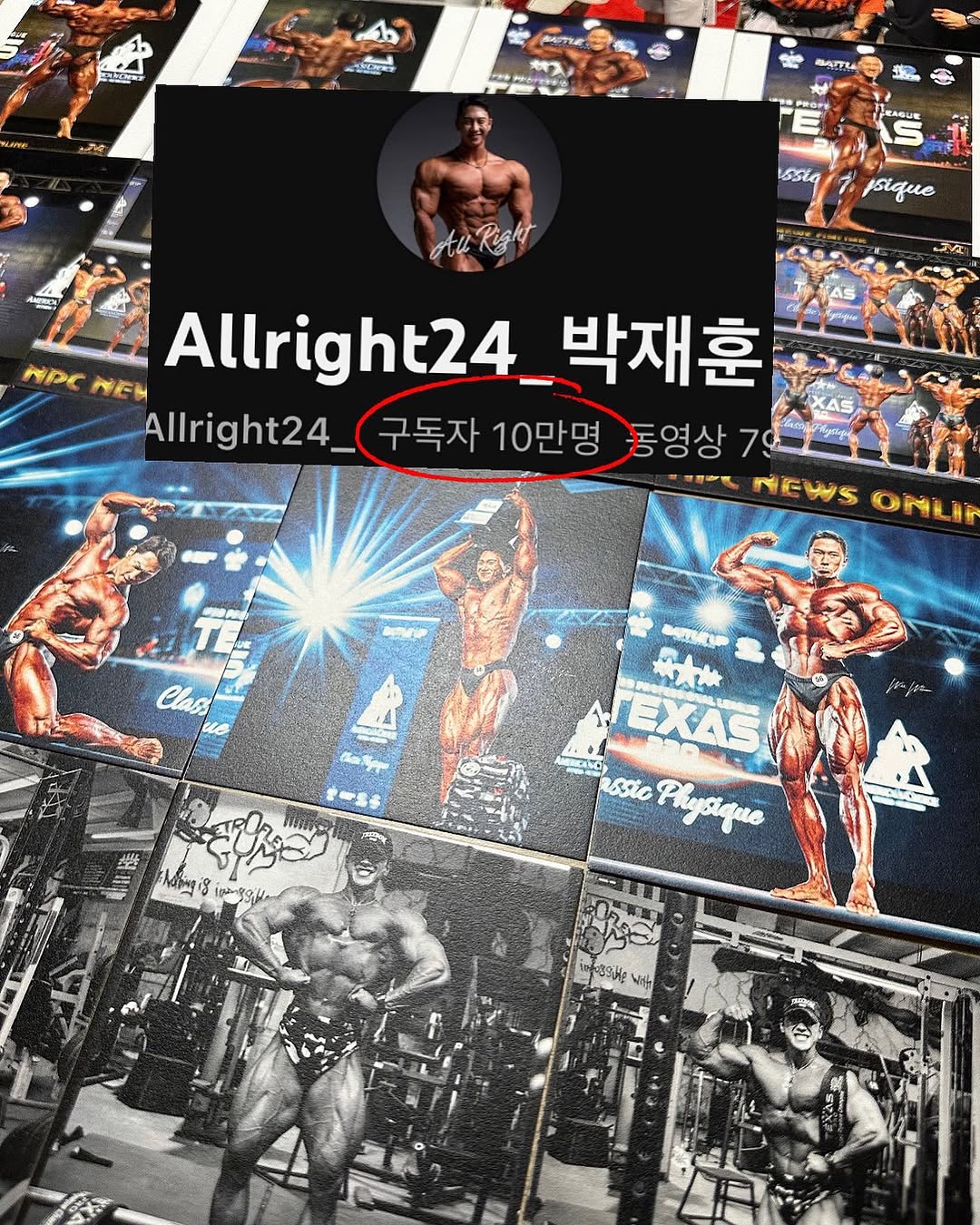 @jaehun_allright이 올린 권혁두 태그 게시물