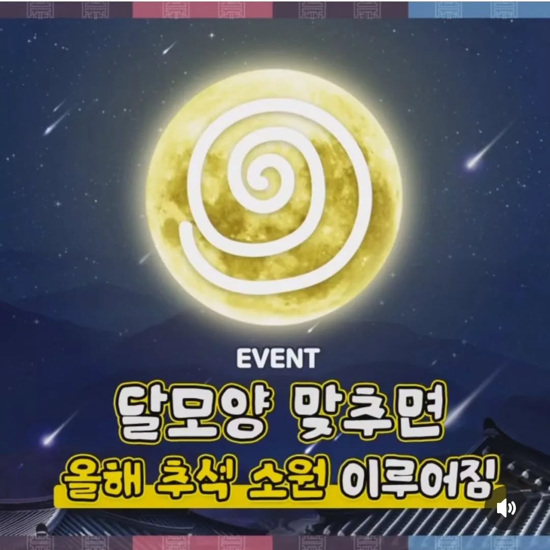 @dalcong2021이 올린 코스모스제과 태그 게시물