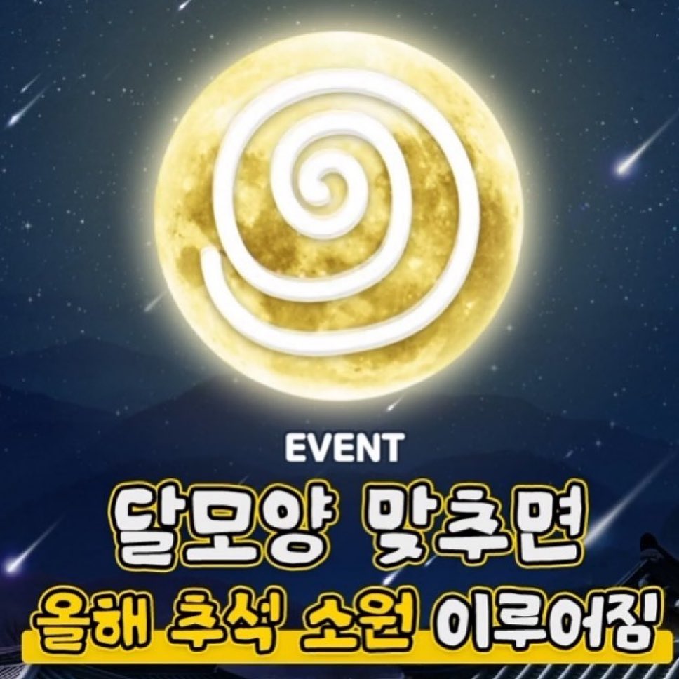 @4885x7942이 올린 코스모스제과 태그 게시물