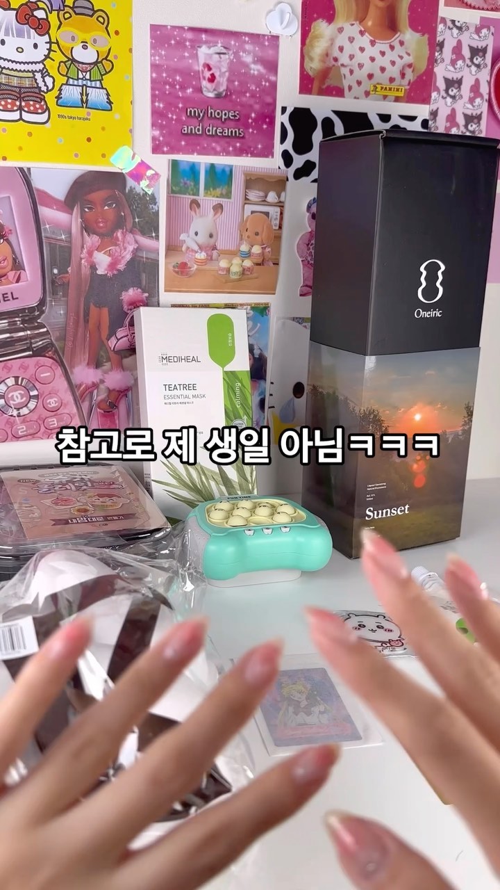 @oningoning이 올린 숙취엔벌나무 태그 게시물