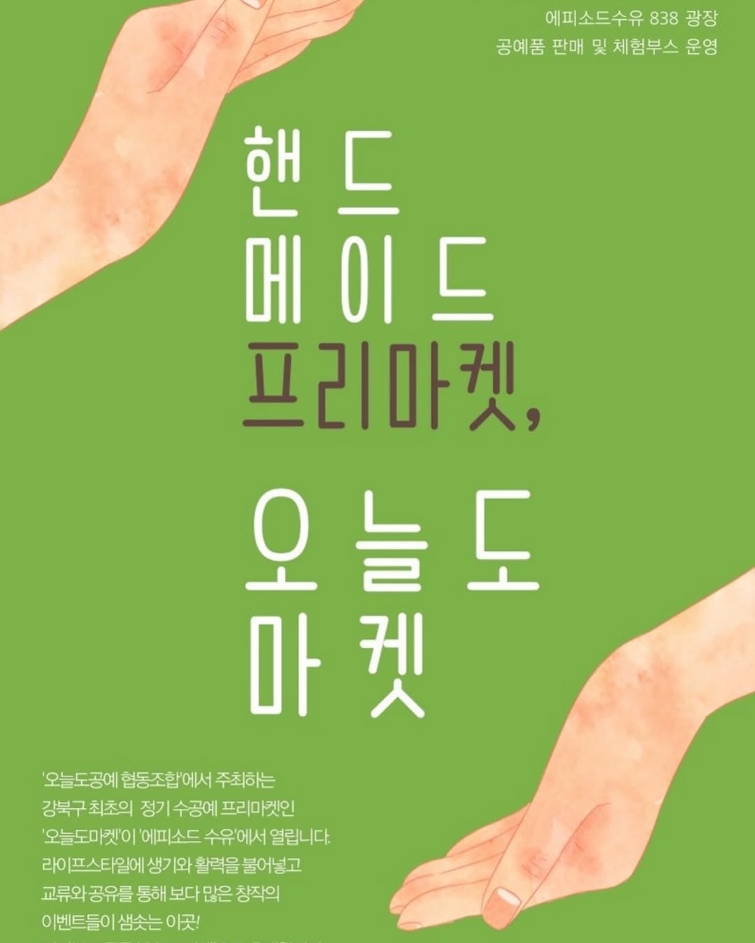 @moastudio__이 올린 리우공방 태그 게시물