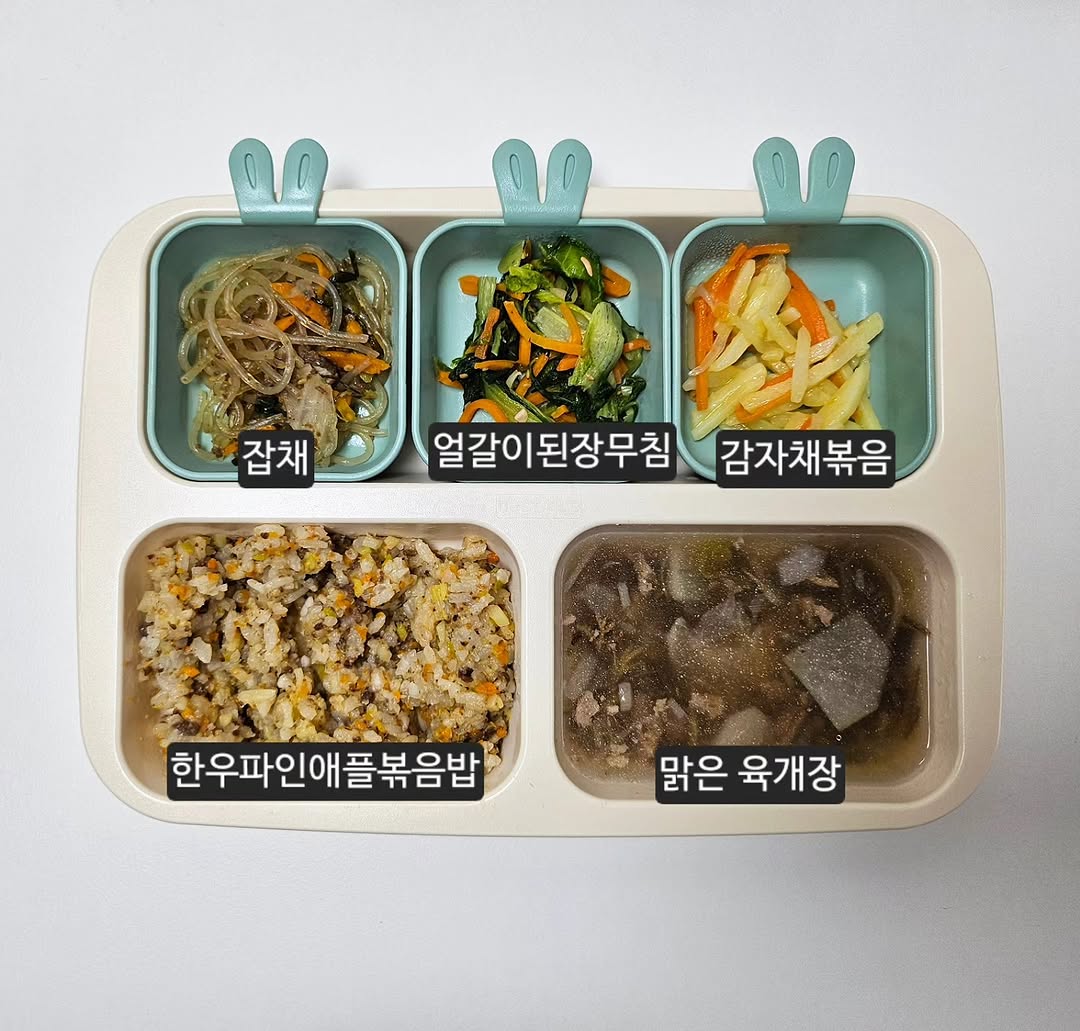 @daily_manjok이 올린 아이한끼👩‍🍳 태그 게시물