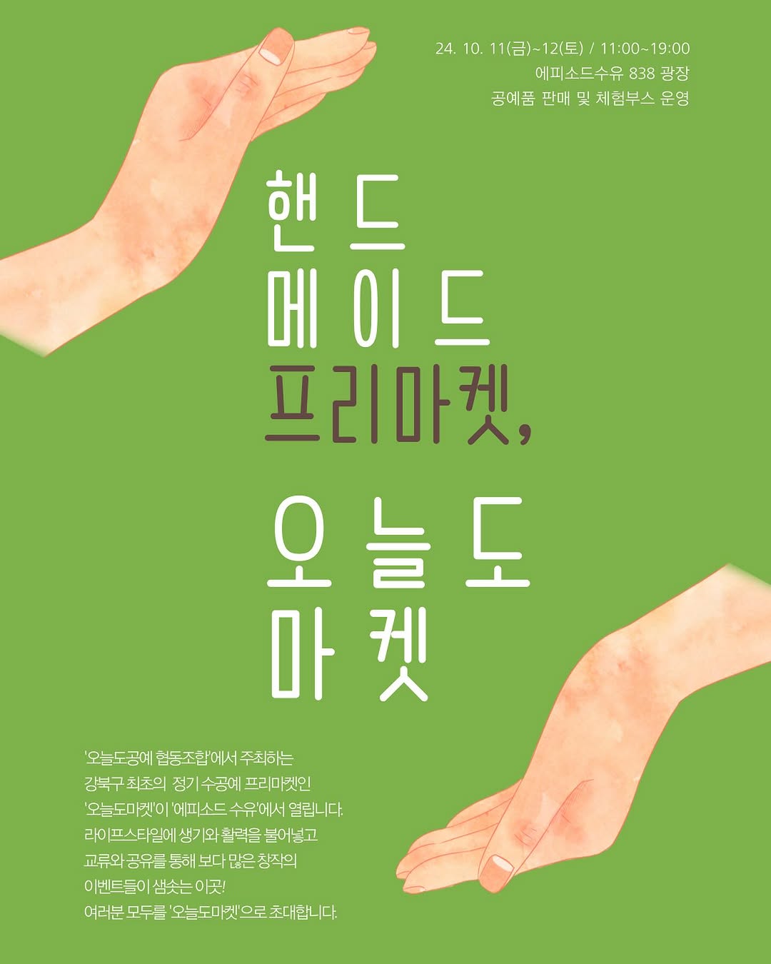 @__sweet_atelier__이 올린 리우공방 태그 게시물