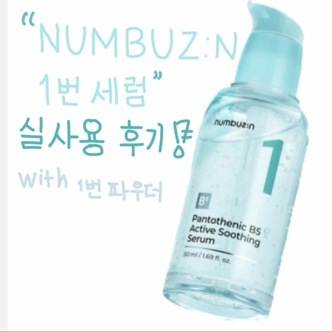 @yuqpioo이 올린 지냐 Jɪɴʏᴀᴀ 태그 게시물