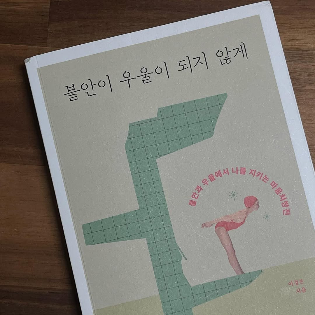 @pre_sentt이 올린 북센스 태그 게시물