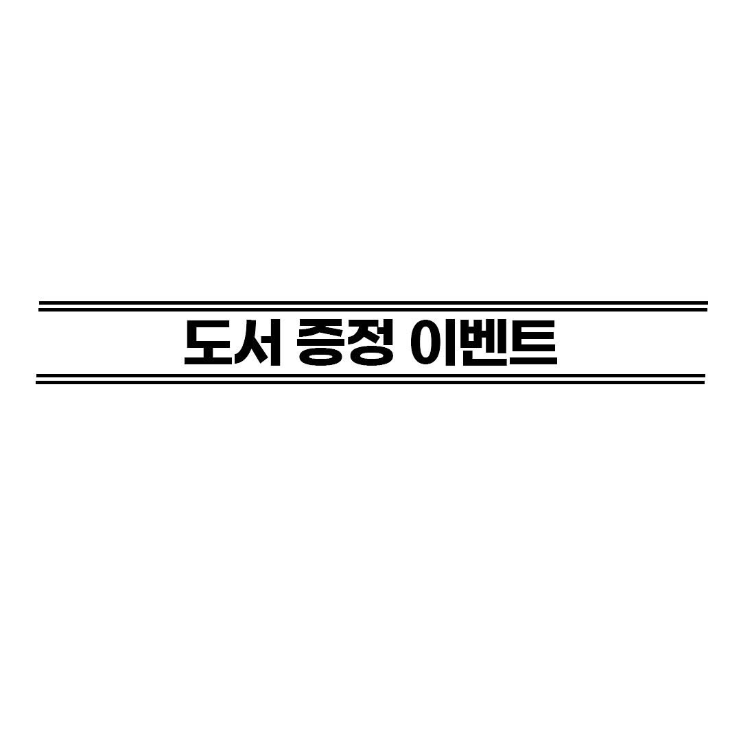@schoollibraryjournal이 올린 판퍼블리싱 태그 게시물