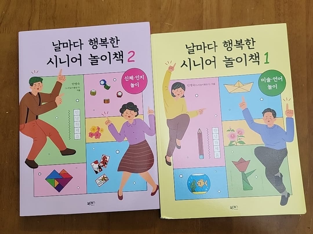 @blossom_song이 올린 북센스 태그 게시물