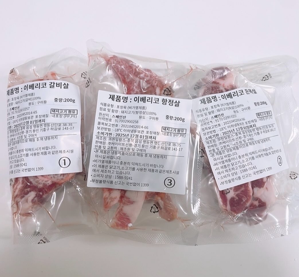 @hh_table_이 올린 케이미트 태그 게시물