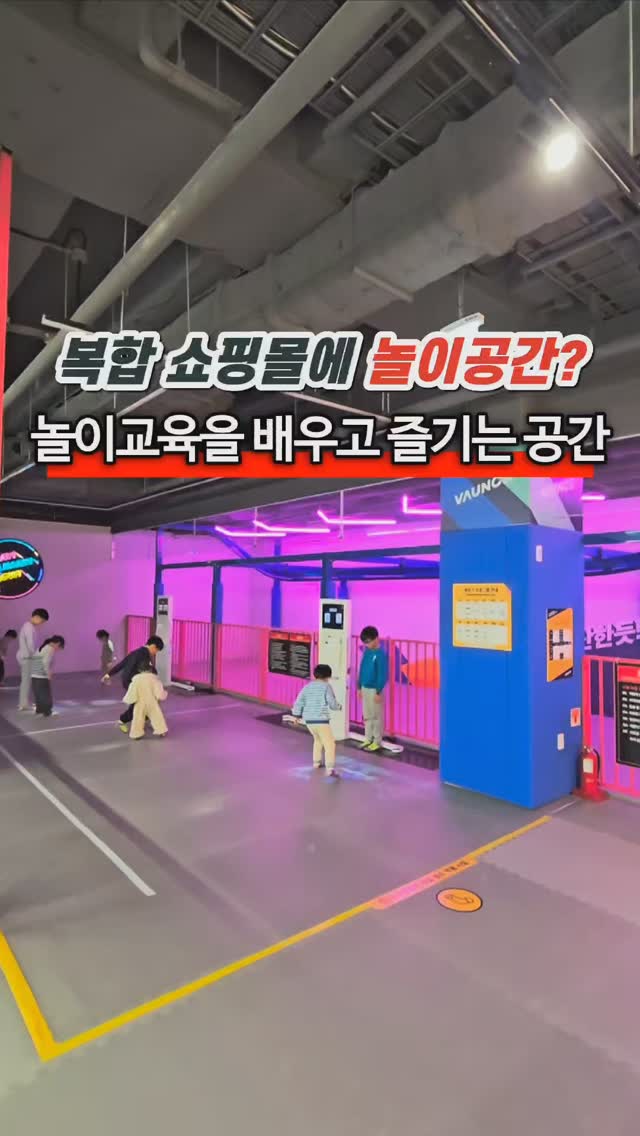 @moonyu_65이 올린 바운스 더퍼스트 이마트 연수센터 태그 게시물