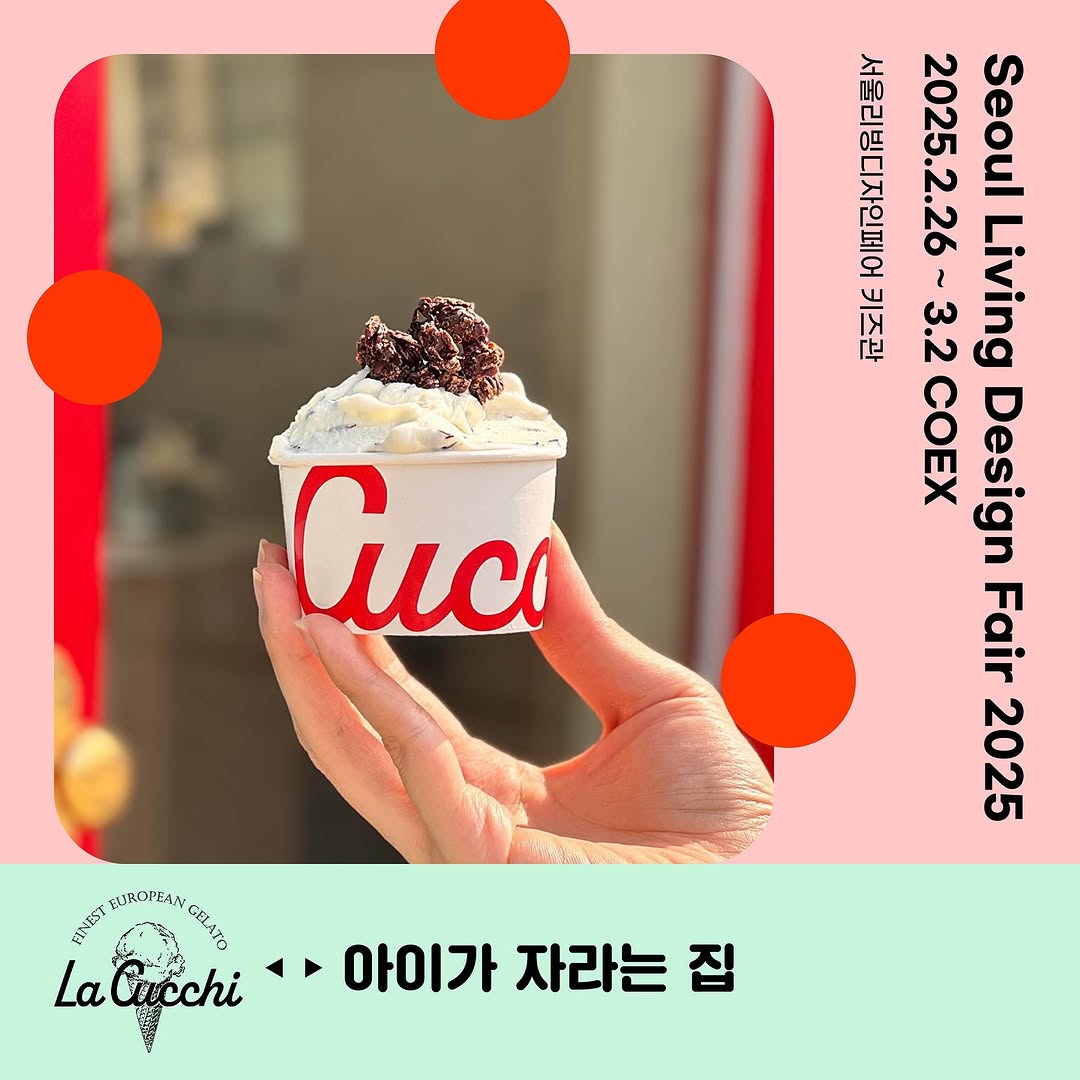 @momnenfant이 올린 라쿠치 태그 게시물