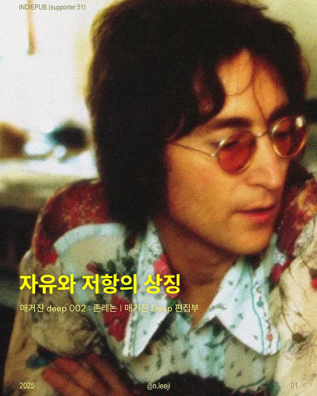 @lllieless이 올린 매거진 딥 태그 게시물