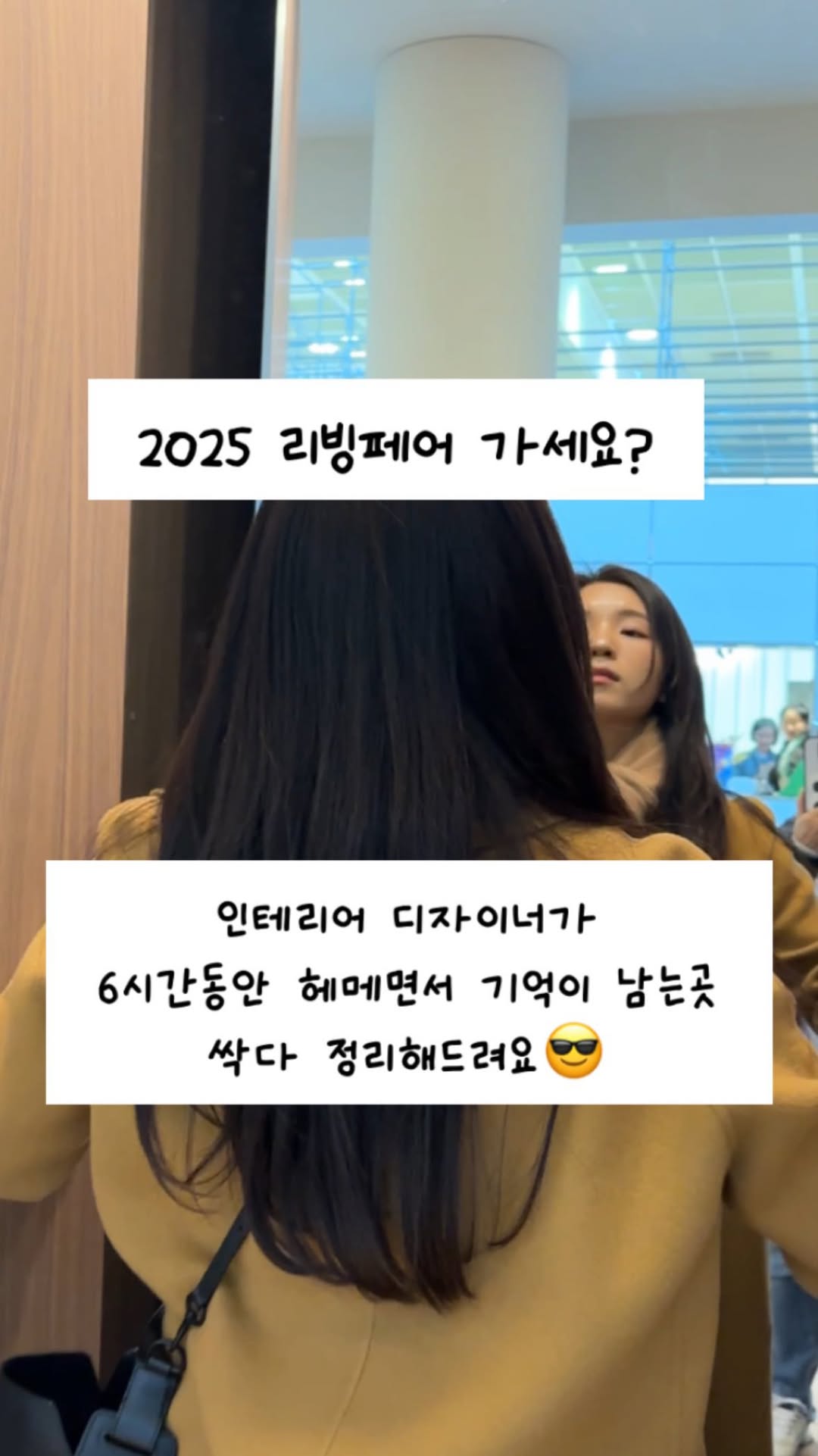 @maum_____y이 올린 라프라프 태그 게시물