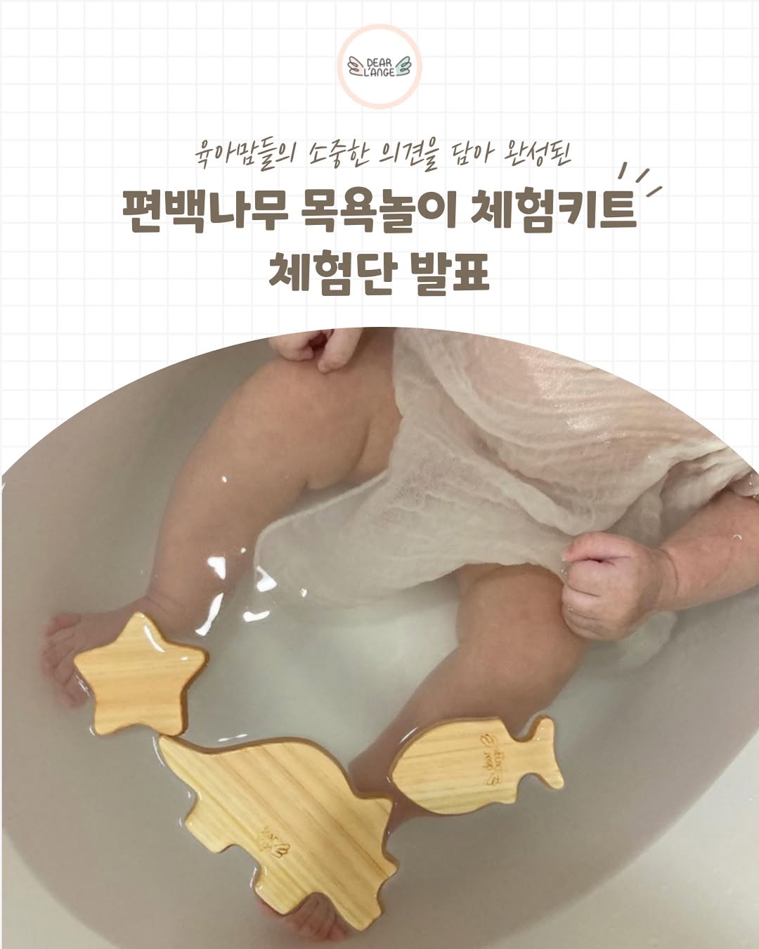 @dear_lange이 올린 투윤  |  일상 • 기록 • 리뷰 태그 게시물