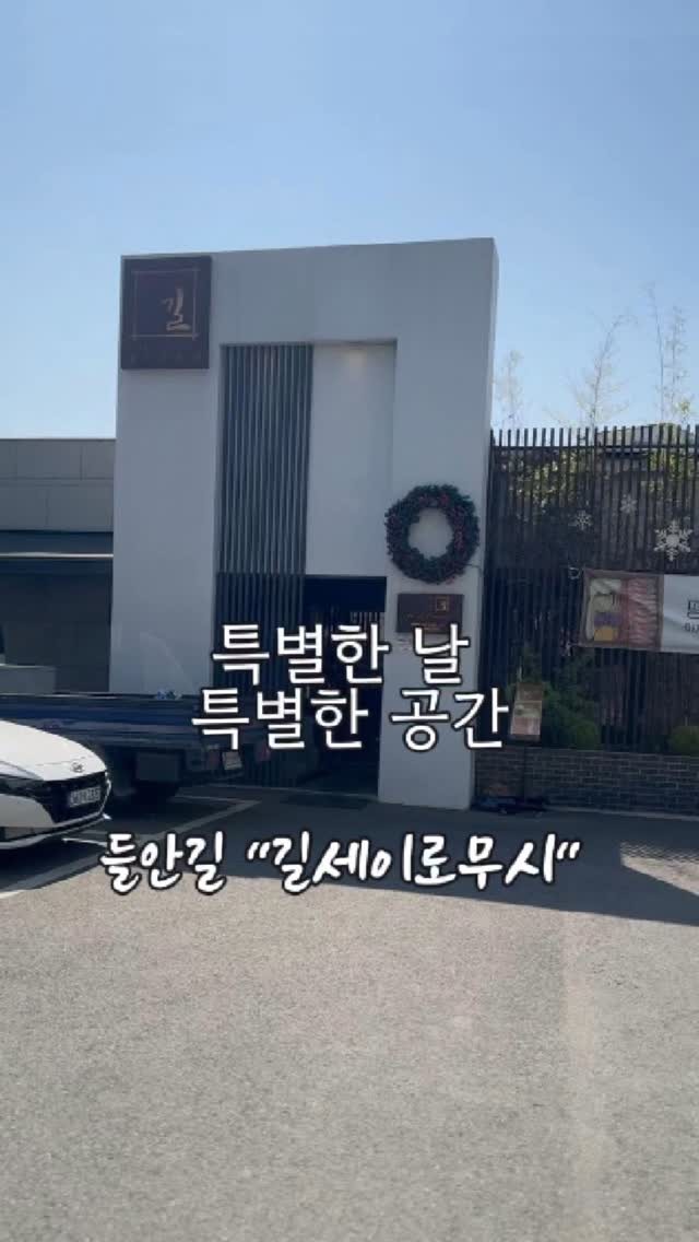 @daegu.babdori이 올린 대구길세이로무시본점 태그 게시물