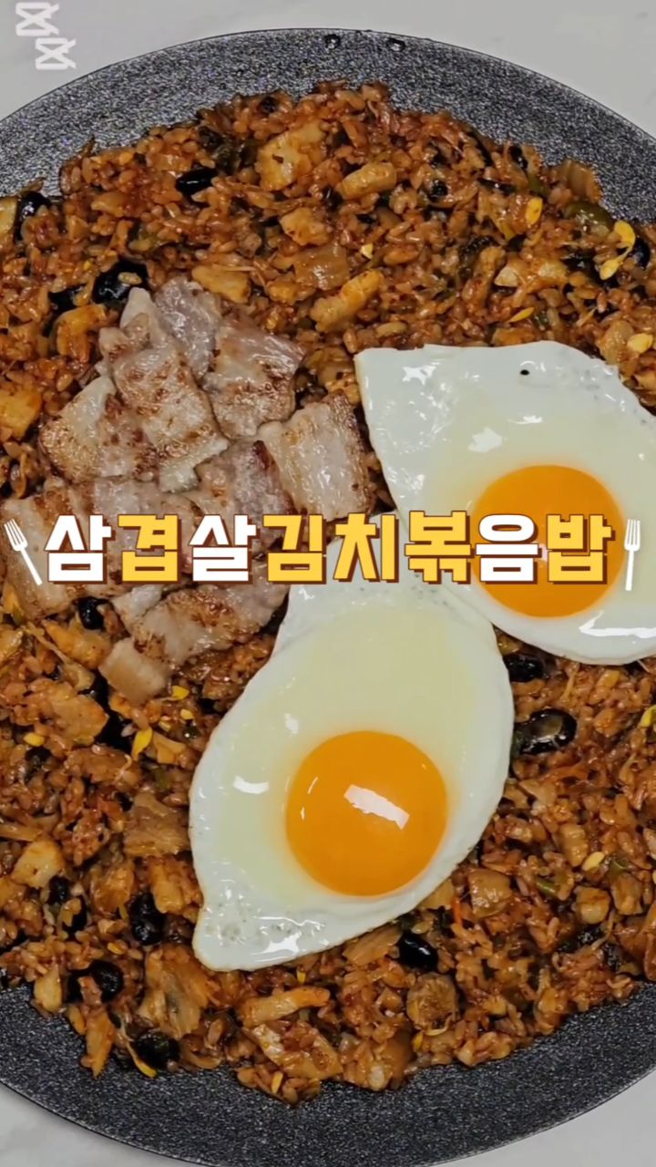 @kwonssong_table이 올린 케이미트 태그 게시물