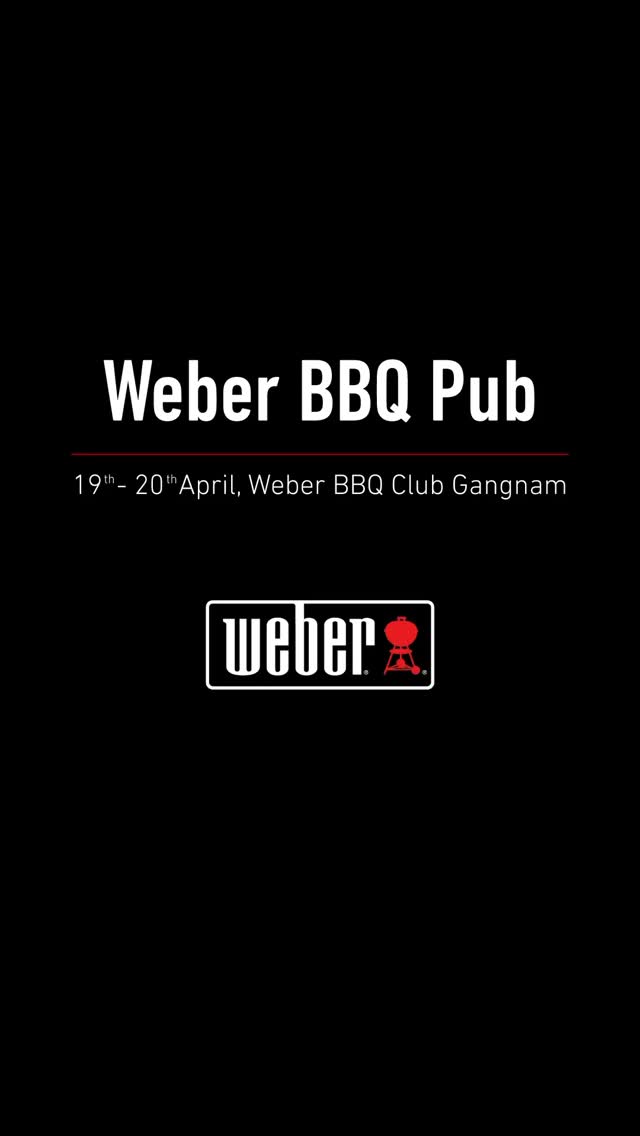 @webergrills_korea이 올린 쟌슨빌 태그 게시물
