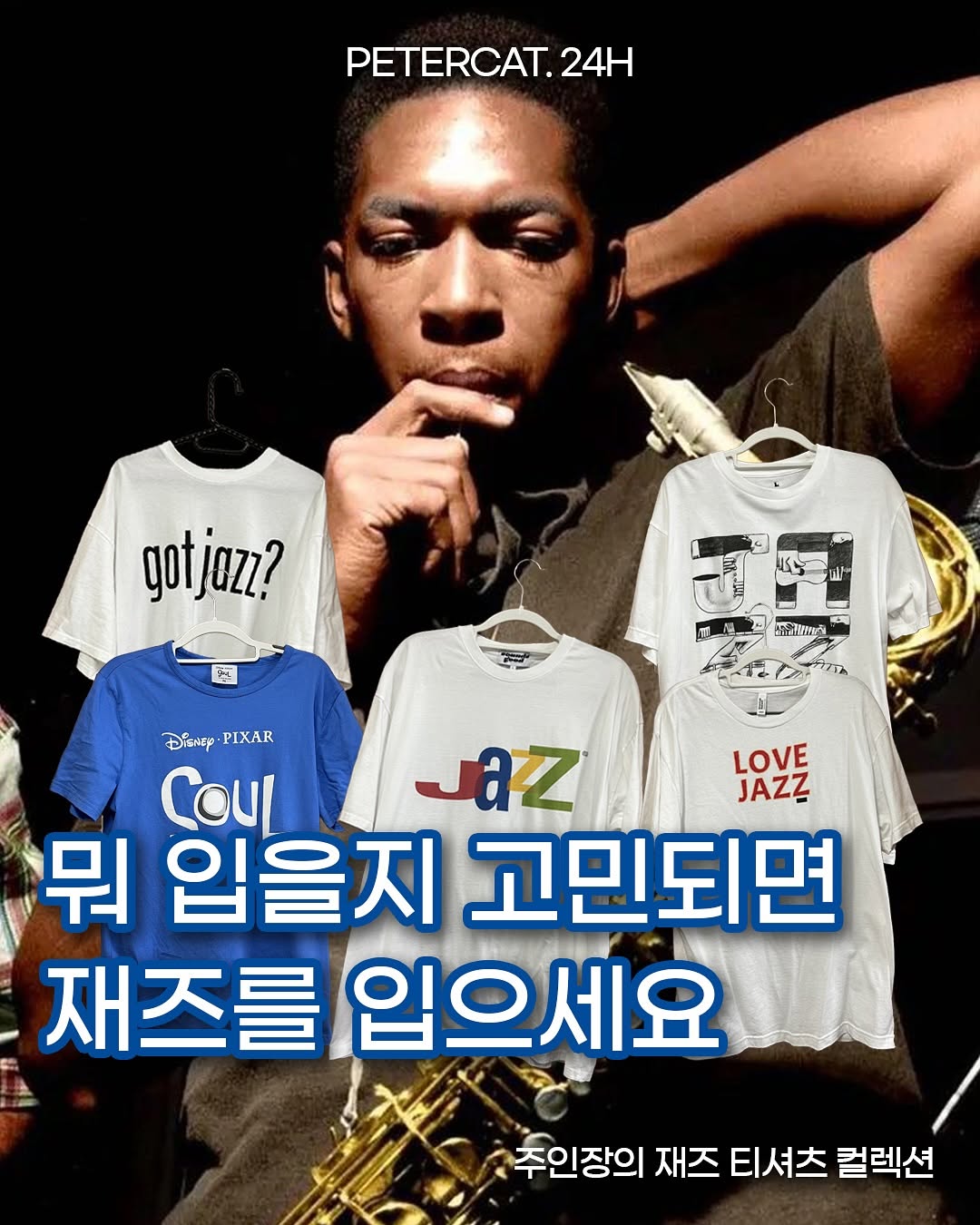 @petercat.24h이 올린 매거진 딥 태그 게시물
