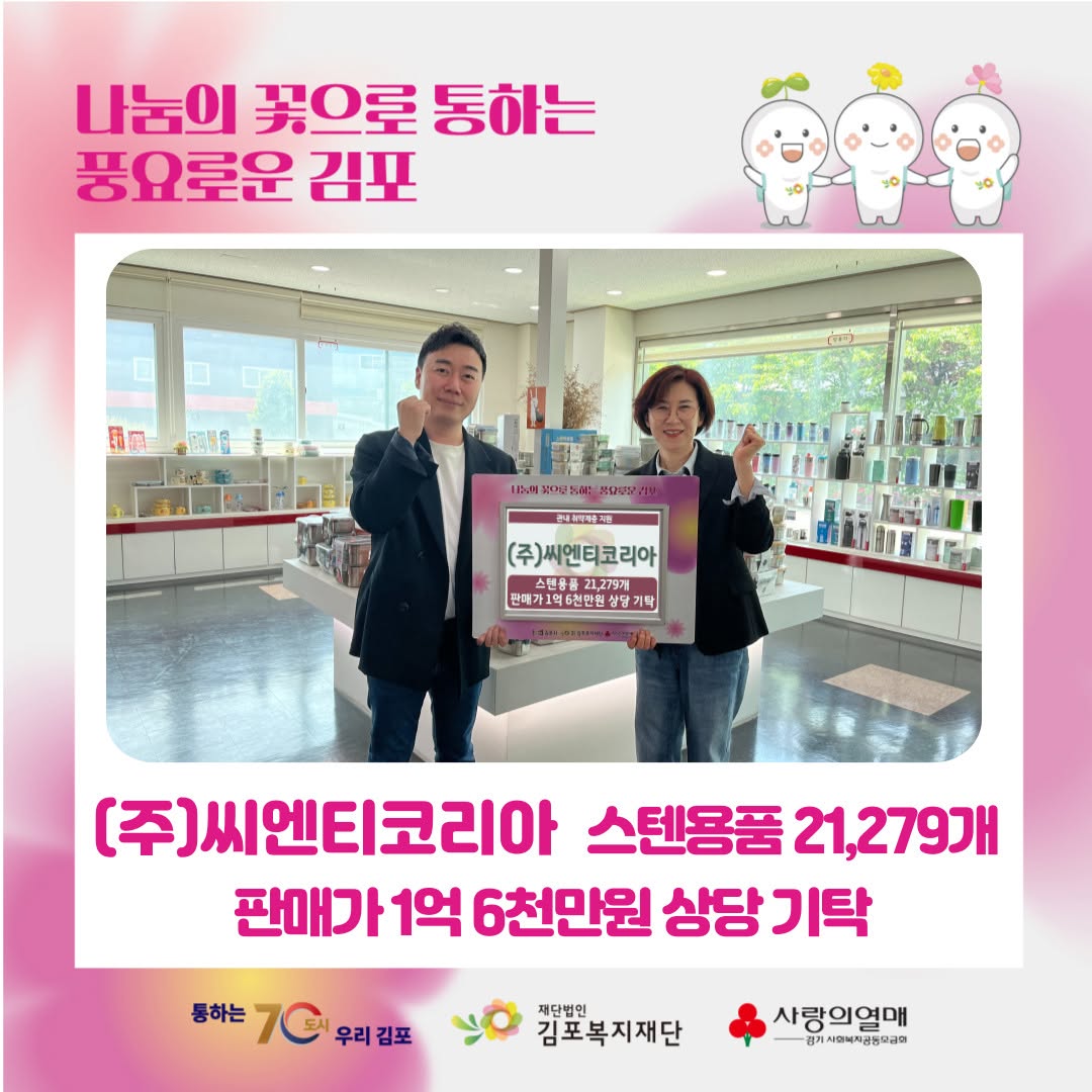 @gimpowelfare이 올린 스텐락 태그 게시물