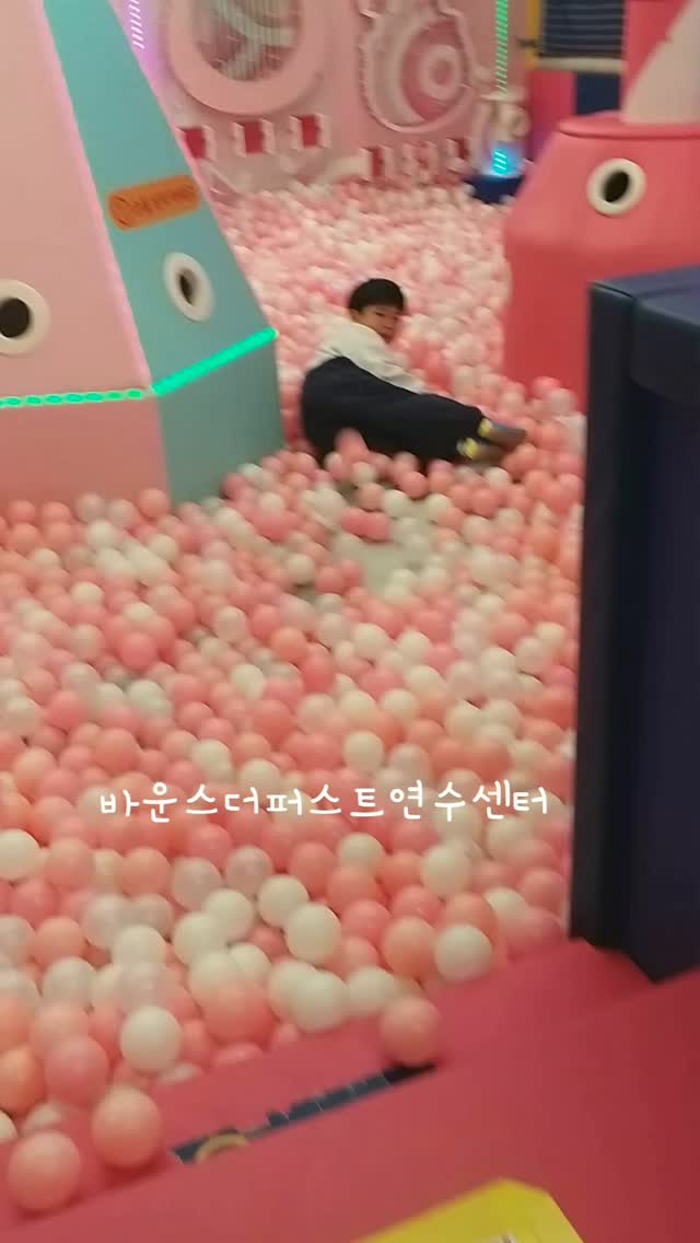 @333.dadungmom이 올린 바운스 더퍼스트 이마트 연수센터 태그 게시물