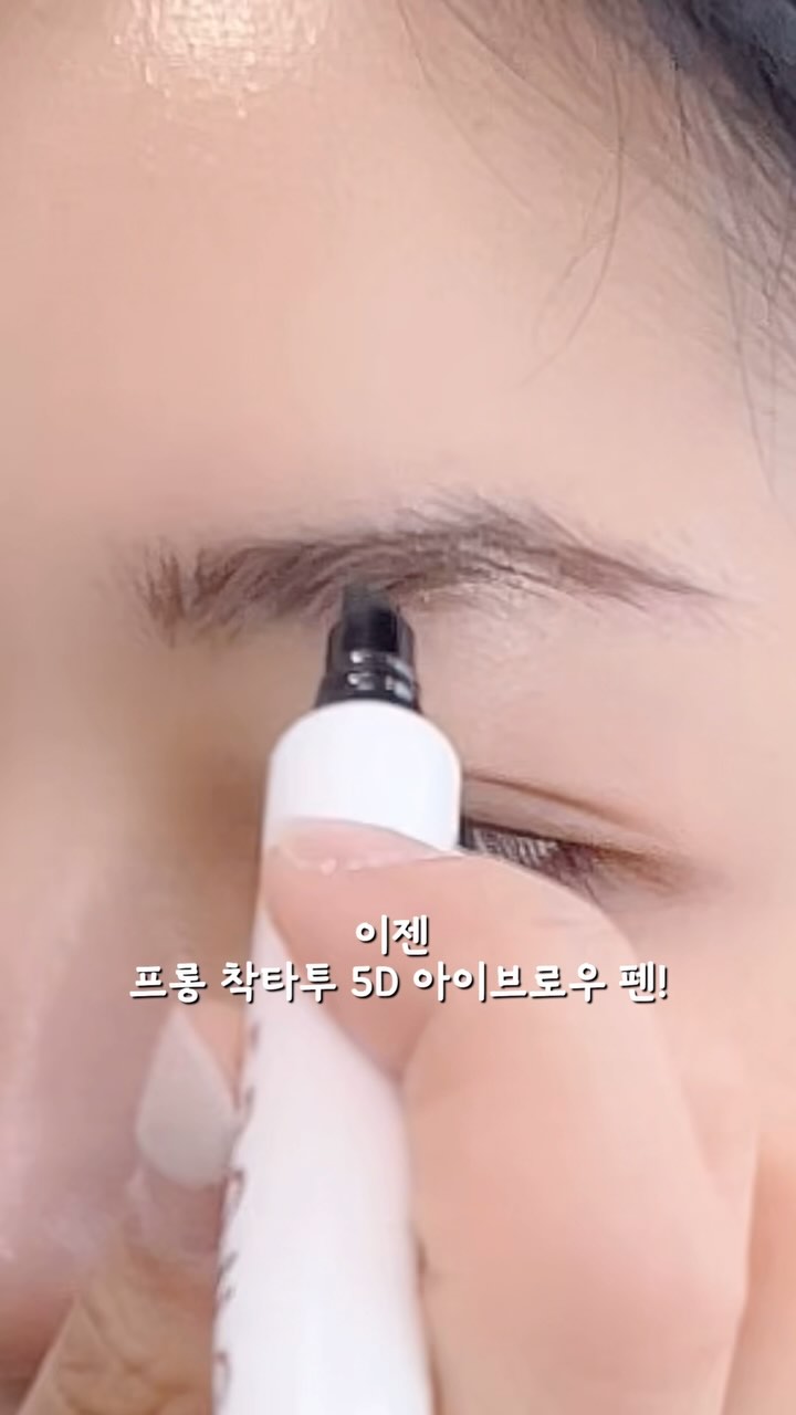 @kimyamjeon이 올린 frong 프롱 태그 게시물