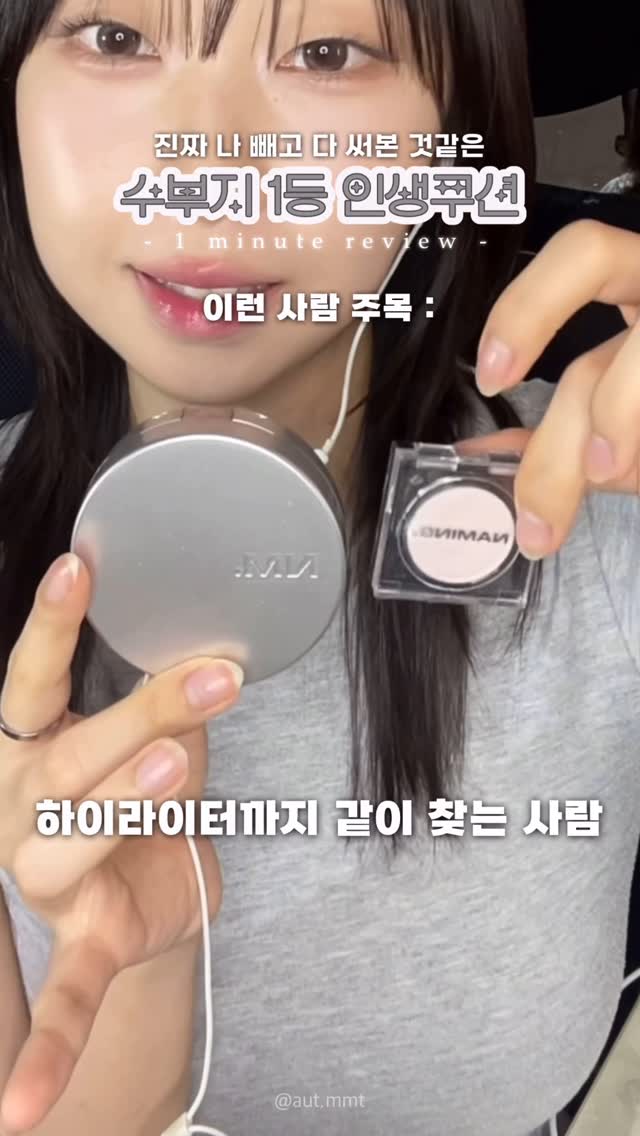 @aut.mmt이 올린 지냐 Jɪɴʏᴀᴀ 태그 게시물