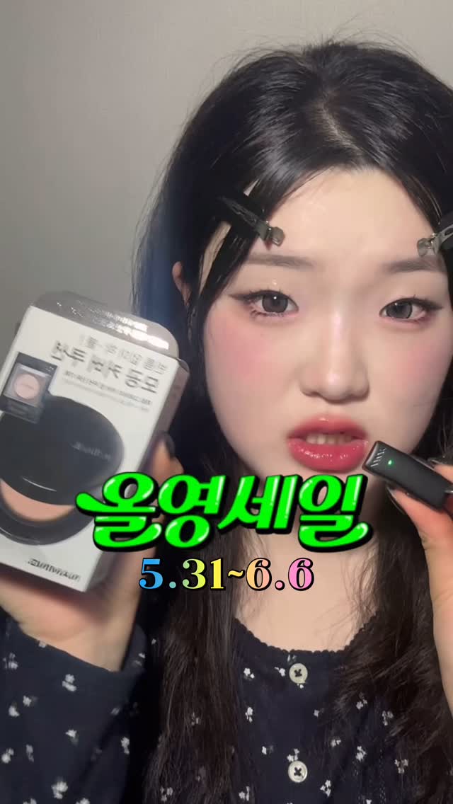 @snowhite_54이 올린 지냐 Jɪɴʏᴀᴀ 태그 게시물