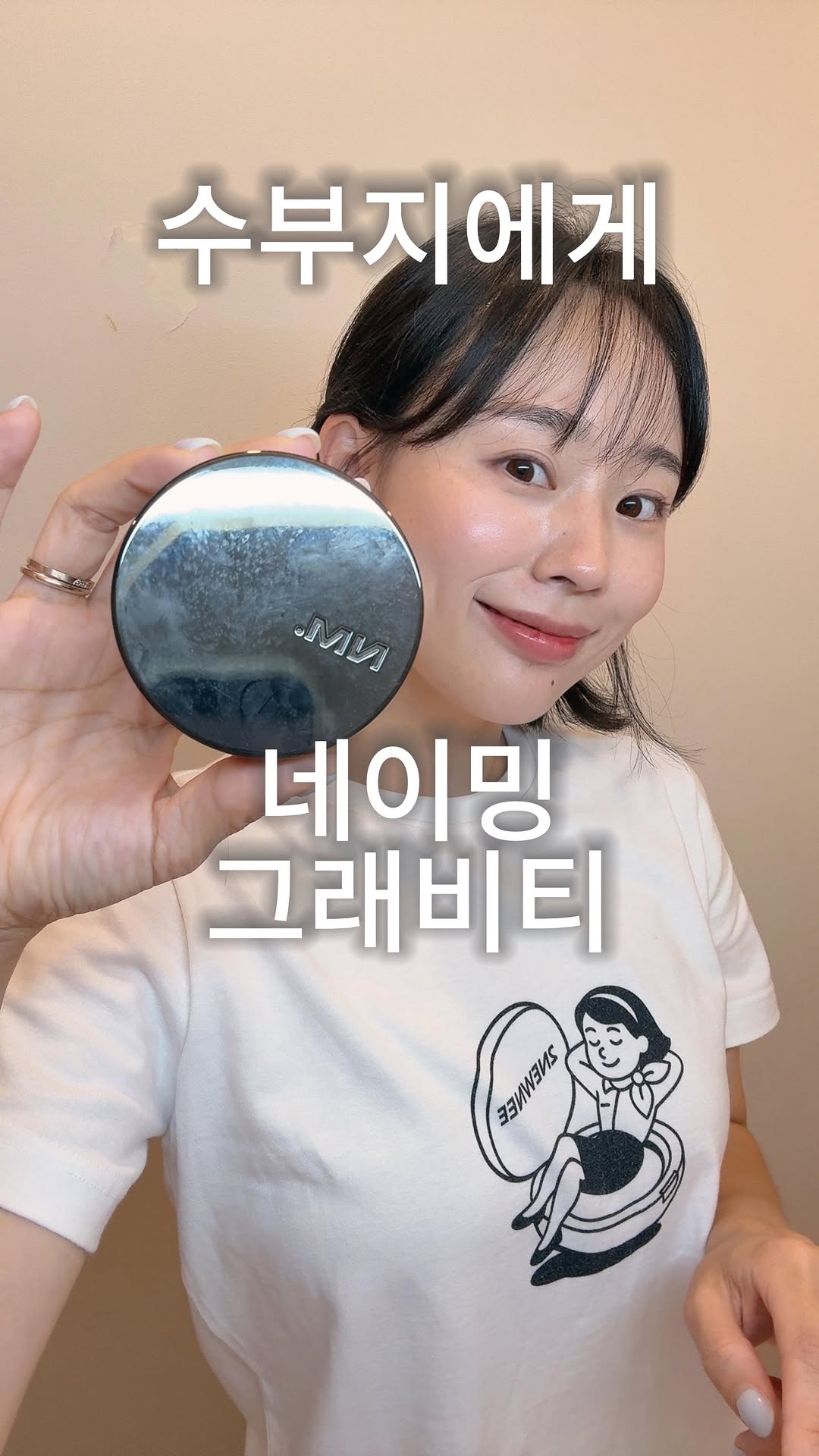 @2newnee이 올린 지냐 Jɪɴʏᴀᴀ 태그 게시물