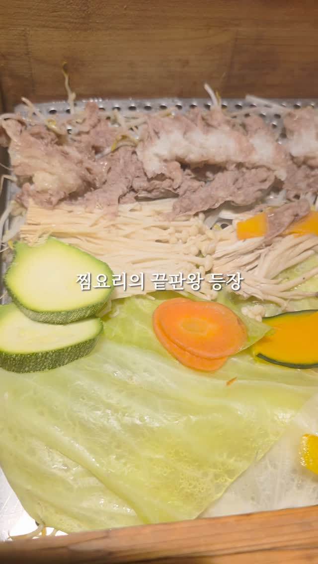 @not_black_pink이 올린 대구길세이로무시본점 태그 게시물