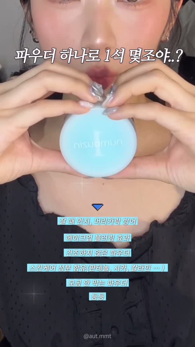 @aut.mmt이 올린 지냐 Jɪɴʏᴀᴀ 태그 게시물