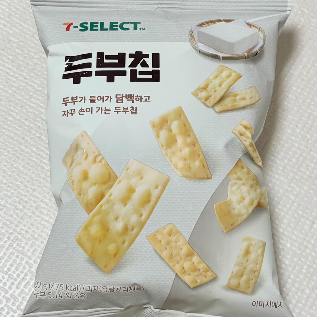 @bbangsoonii이 올린 코스모스제과 태그 게시물