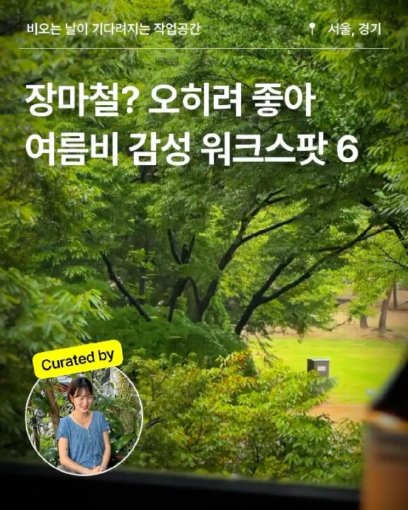 @nomadmap_이 올린 네이버 태그 게시물