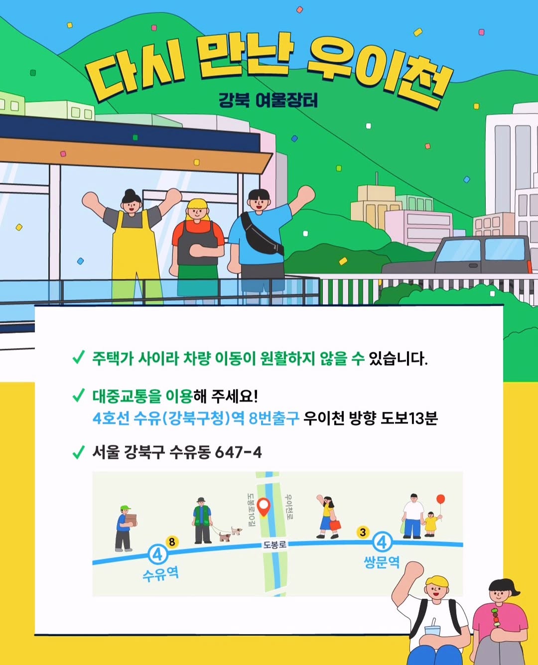 @cholipj이 올린 리우공방 태그 게시물