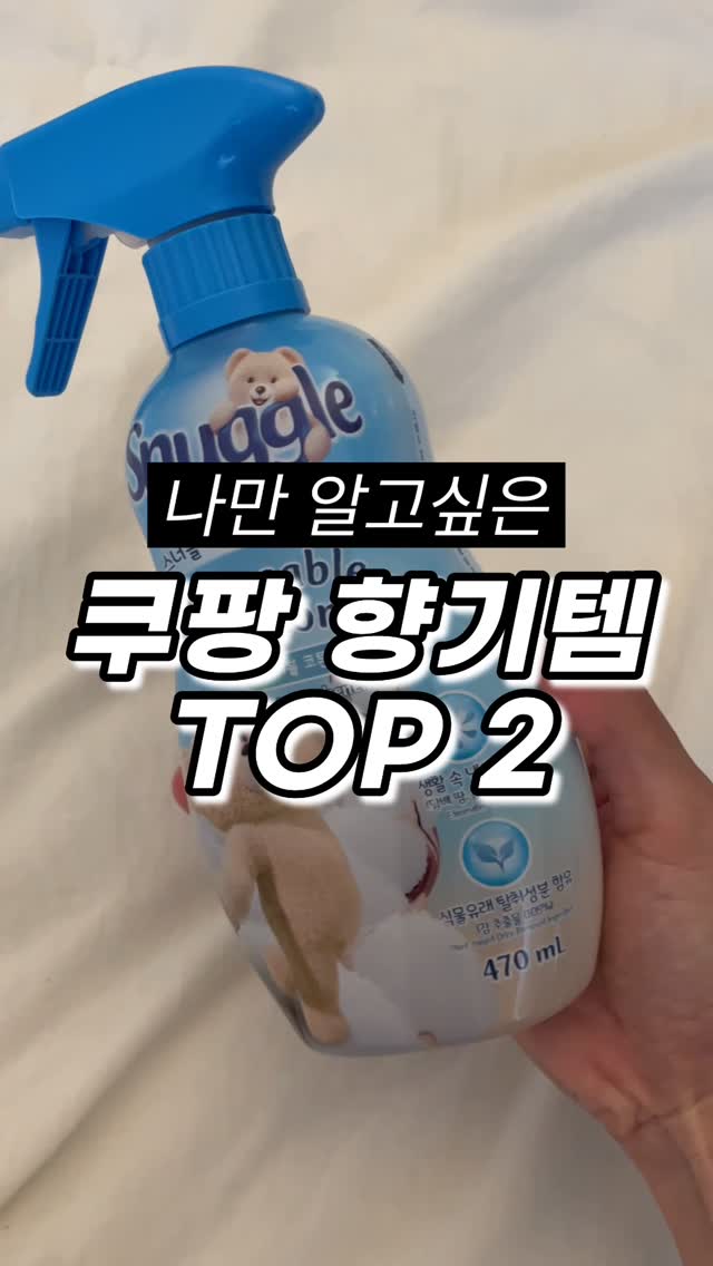 @wonii._.pick이 올린 엘라스틴 태그 게시물
