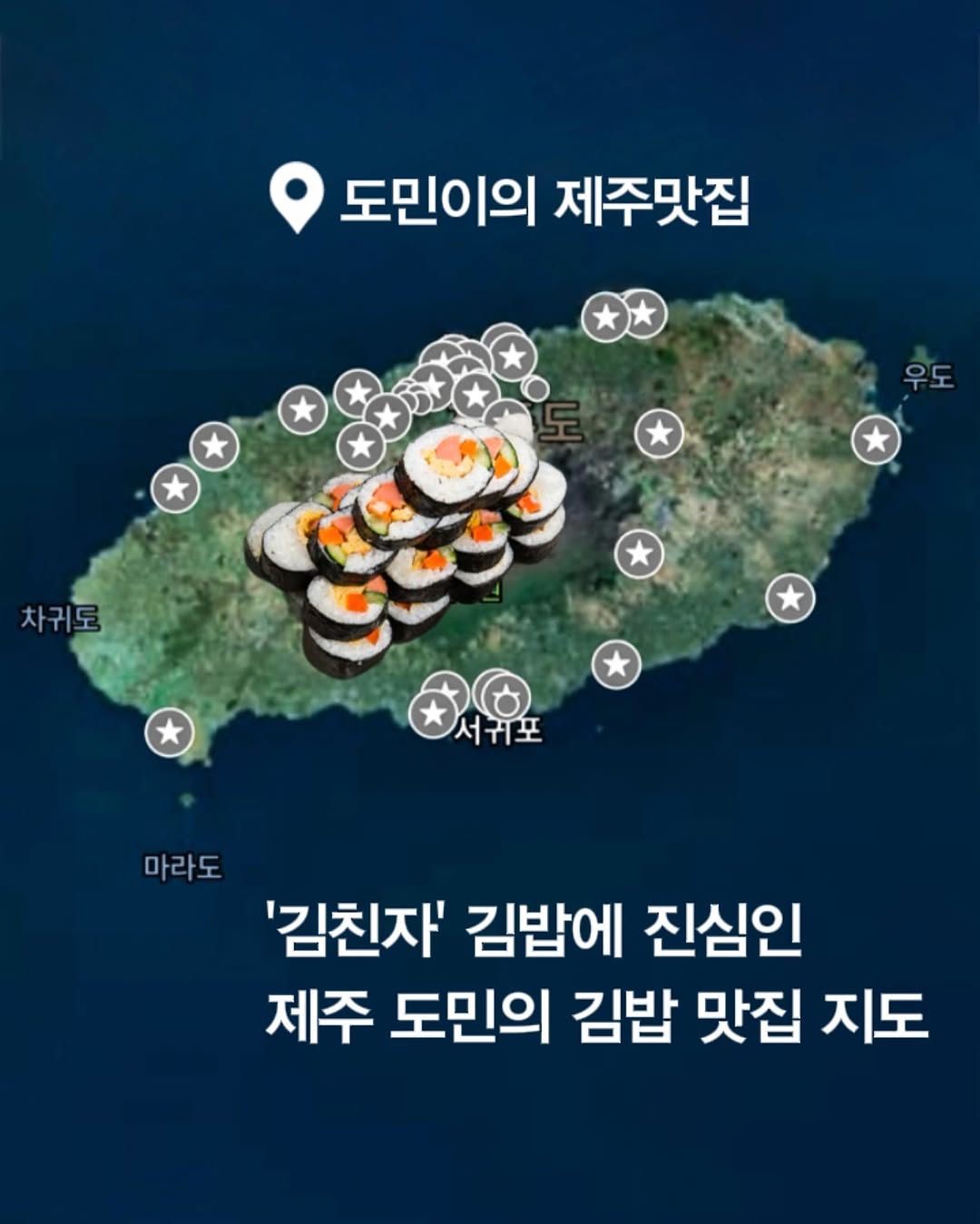@matzip.asmr이 올린 네이버 태그 게시물