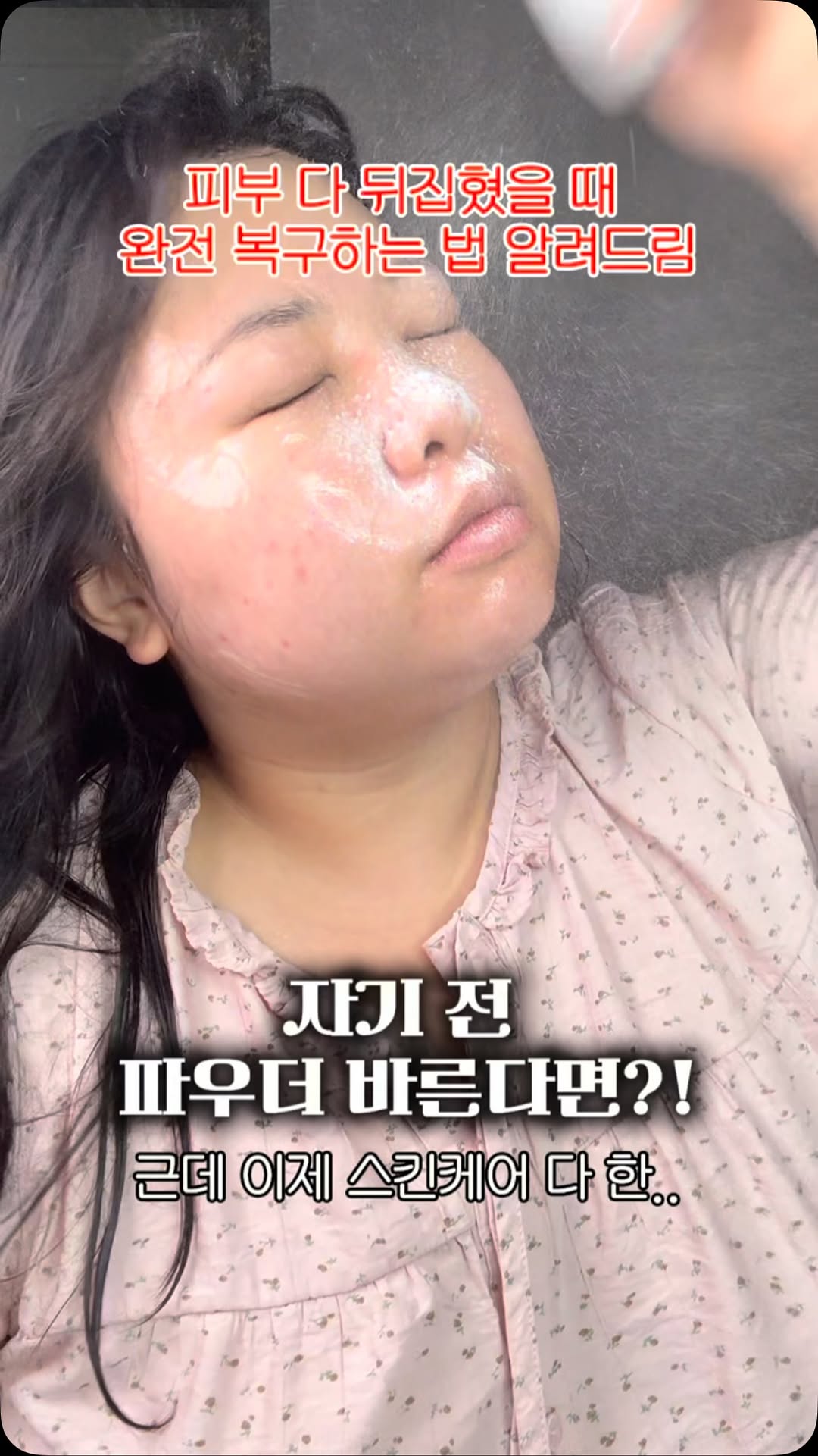@hajuchuu이 올린 지냐 Jɪɴʏᴀᴀ 태그 게시물