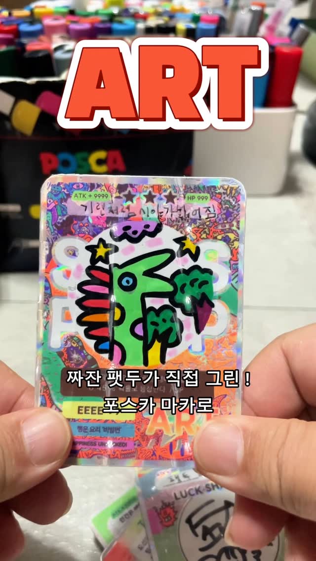 @fatdoostory이 올린 도선당 서귀 태그 게시물