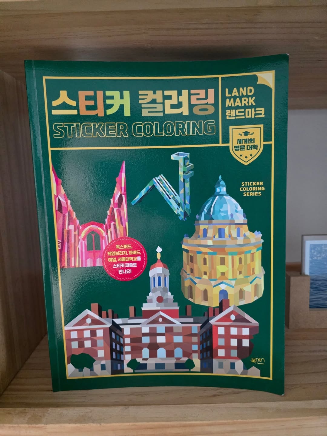 @book_loving_s2이 올린 북센스 태그 게시물