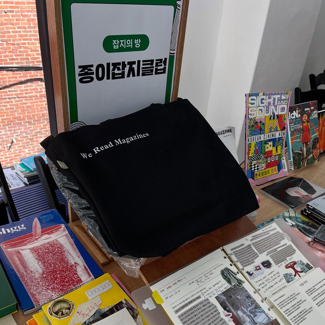 @the_magazine_club이 올린 매거진 딥 태그 게시물