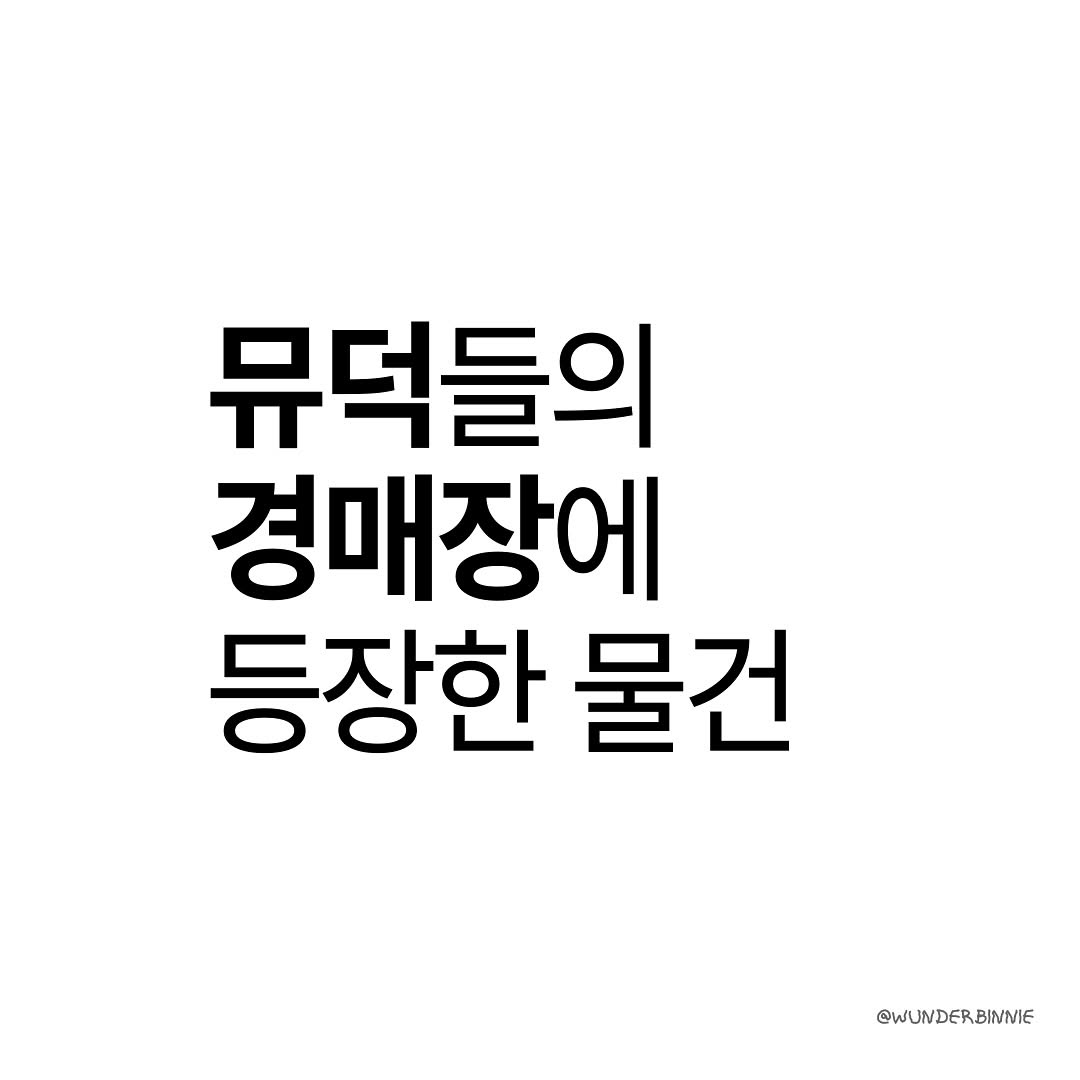 @wunderbinnie이 올린 황조교 태그 게시물