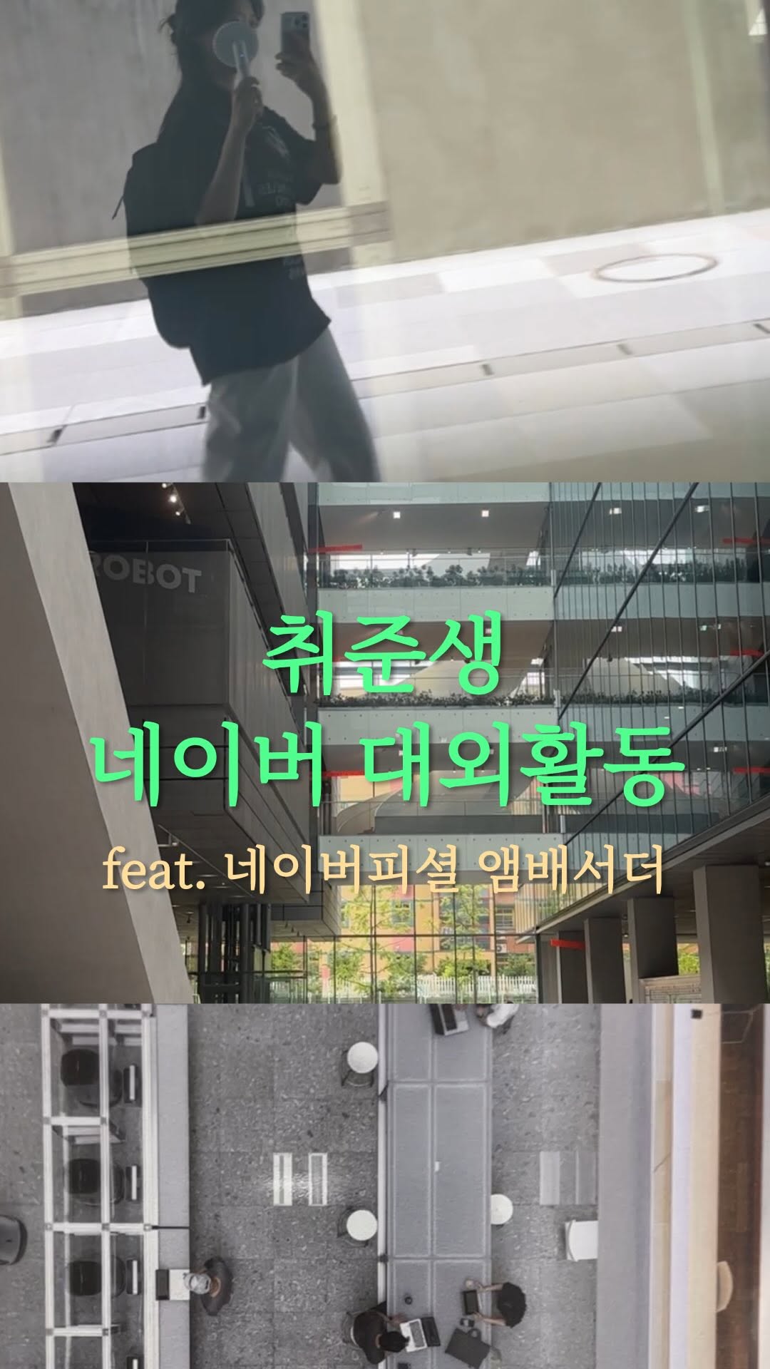 @bunt.0_0이 올린 네이버 태그 게시물