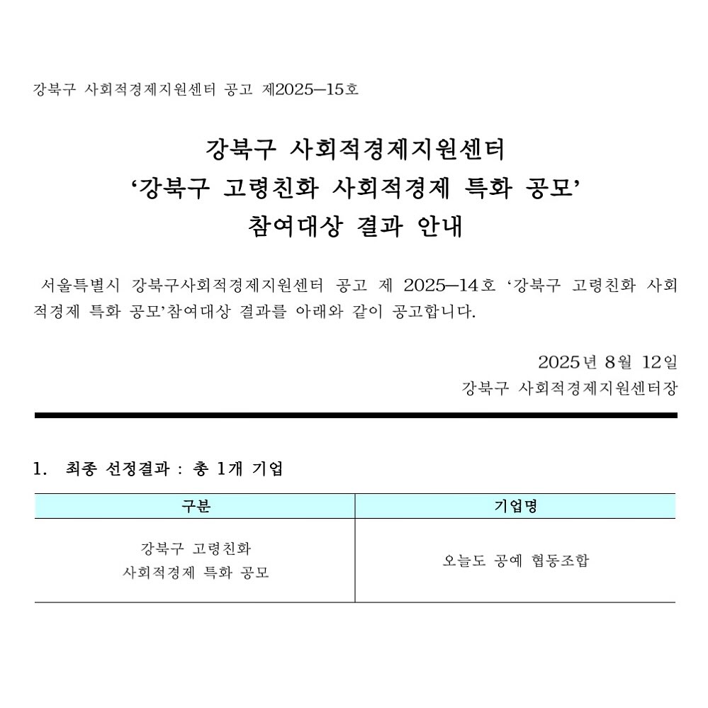 @today_craft_이 올린 리우공방 태그 게시물