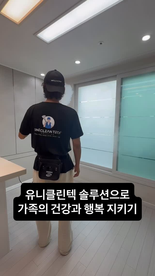 @j.w.luv이 올린 유니클린텍 태그 게시물