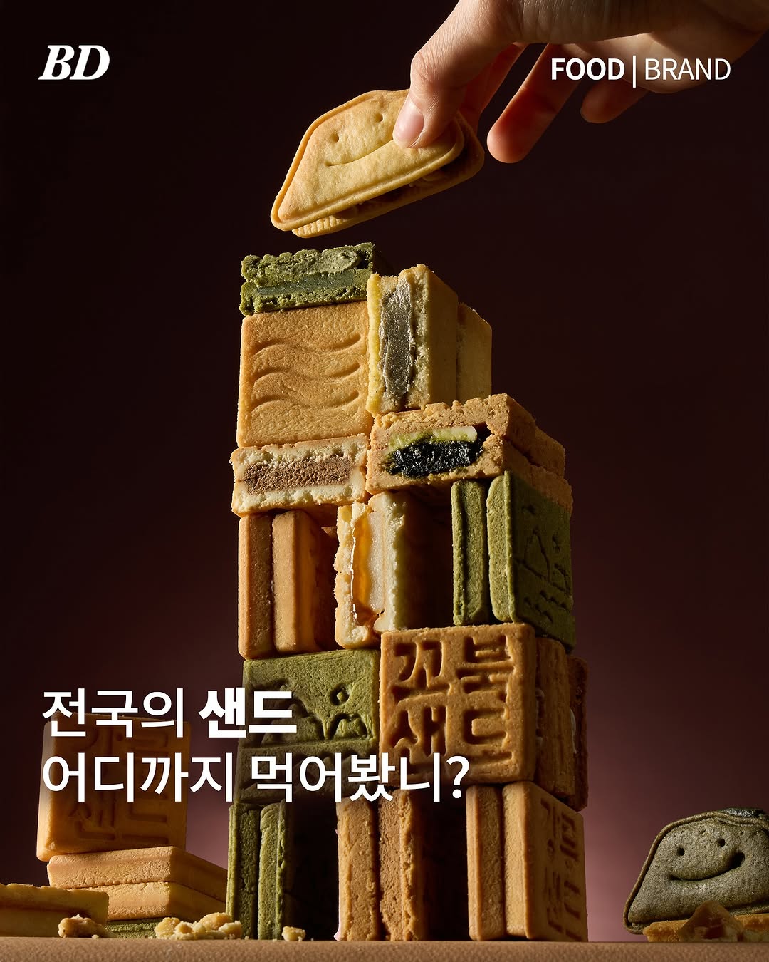 @barndining이 올린 꼬북샌드 여수본점 태그 게시물