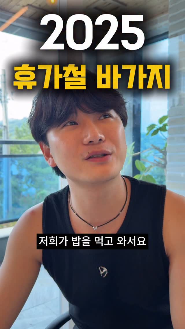 @onemo__time이 올린 꼬북샌드 여수본점 태그 게시물