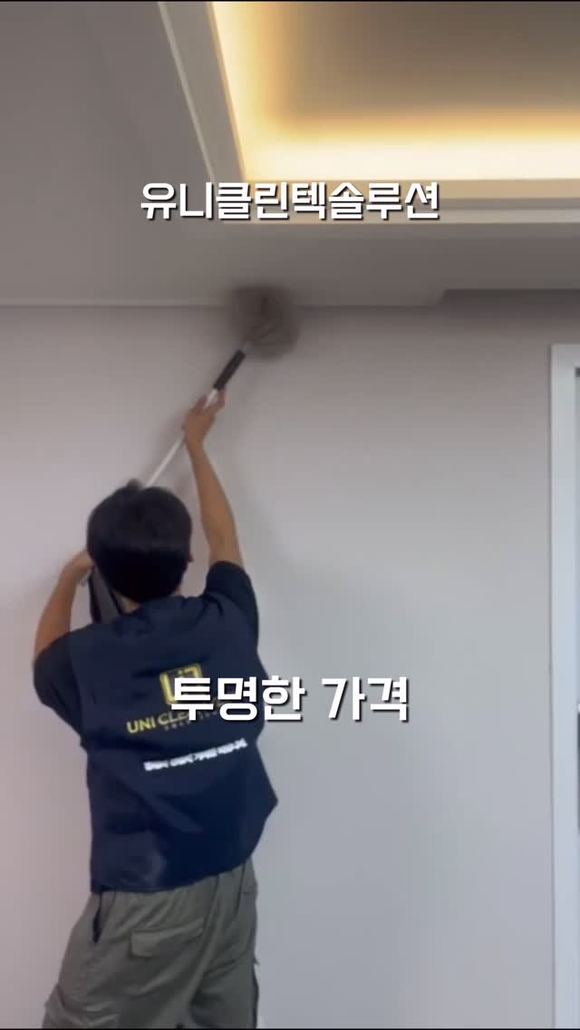 @zing_gym이 올린 유니클린텍 태그 게시물