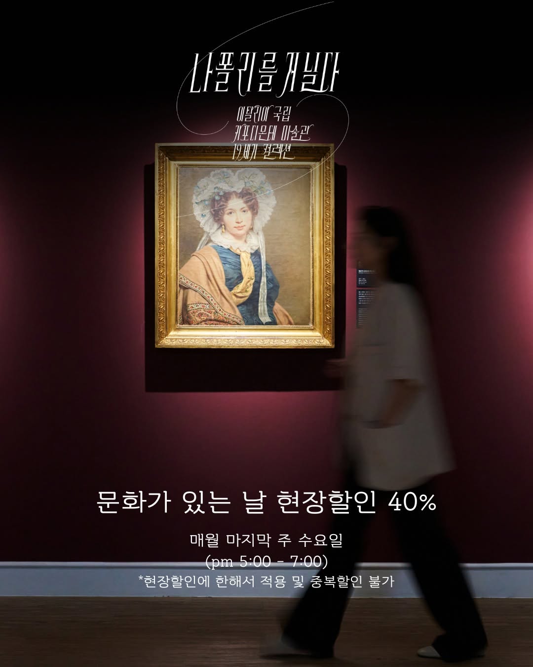 @myartmuseum_official이 올린 마이아트뮤지엄 원그로브점 태그 게시물