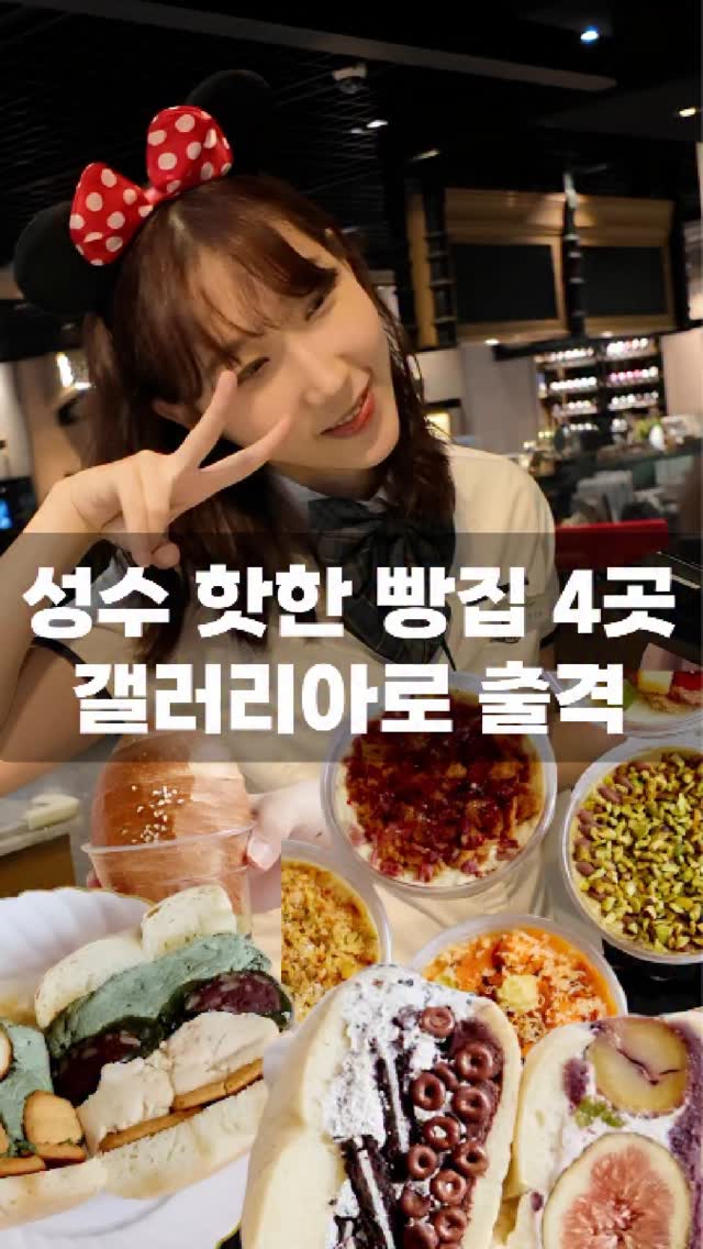 @ddmguide이 올린 제레박 | 제레의 뚝섬살이 태그 게시물